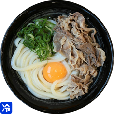 肉冷玉うどん